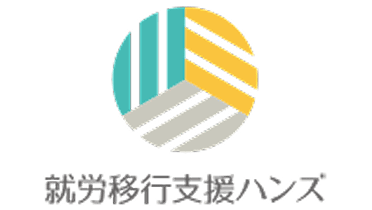 就労移行支援ハンズ