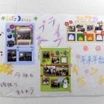 思い出写真館♪