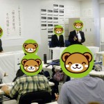 『障がい者雇用企業様からのお声』講演会のお知らせ