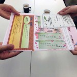 訓練の成果
