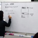 イベント｢事務職〜入門〜」