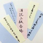 今年の抱負と年間目標（プラン）