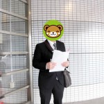 企業見学に行きました！（就職活動）