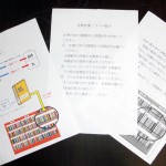 自分に必要なスキルを知るために。