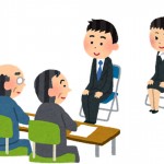 就職活動