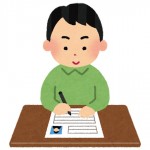 履歴書作成