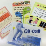 イベントのポスター作り、頑張っています！！