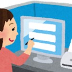 何から始めますか？