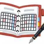 利用開始から変わったこと