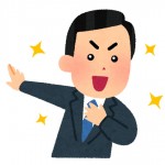 就職おめでとうございます！