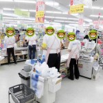 初めての職場体験実習