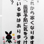 朝の訓練