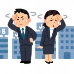 求人検索って難しいですね。