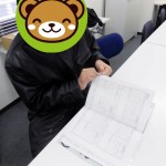 トライアル雇用で挑戦