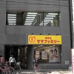 西新センターのご案内