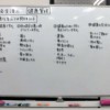 体調管理